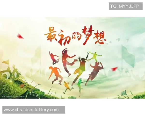 追逐梦想的脚步足球励志名言激励你我前行