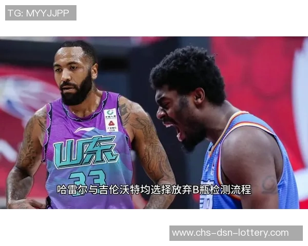 中国反兴奋剂中心公布哈雷尔吉伦沃特赛季违规事件引发关注