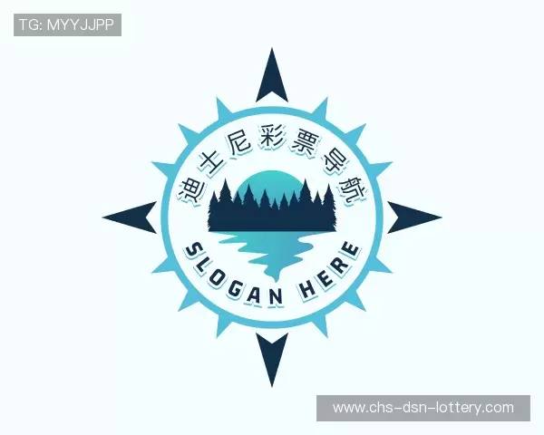 介绍迪士尼彩票导航